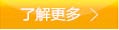 更多